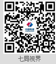1568553504833004141.png 中水电七局.png